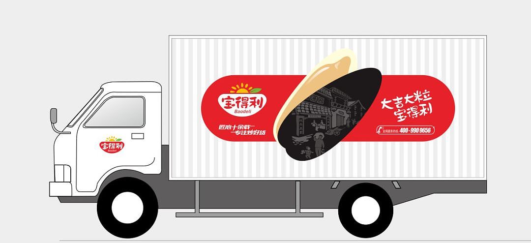 知白品牌设计——保德利炒货品牌形象塑造