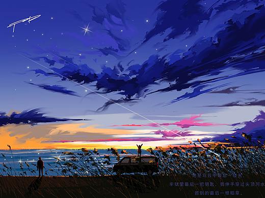 《天堂旅行团》合作插图