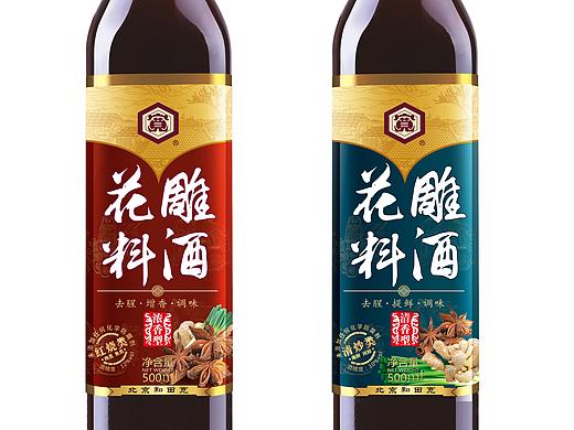 调味品系列包装设计