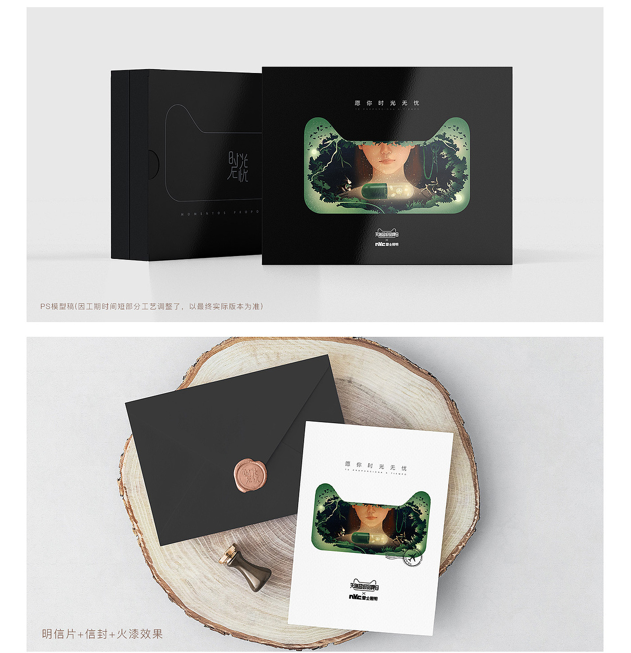 雷士 x 天猫超级品牌日项目（图ZMTAyMzE0MzQ4） - 品牌 - 站酷设计师早安猫先生原创素材 - 站酷ZCOOL