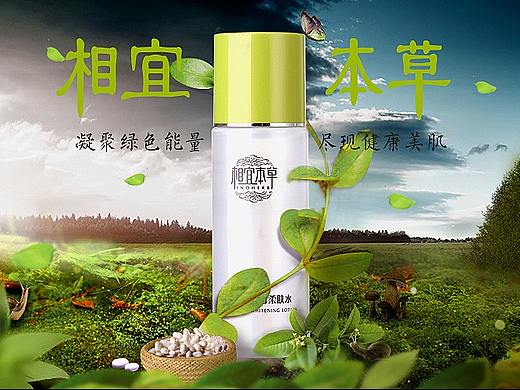 合成