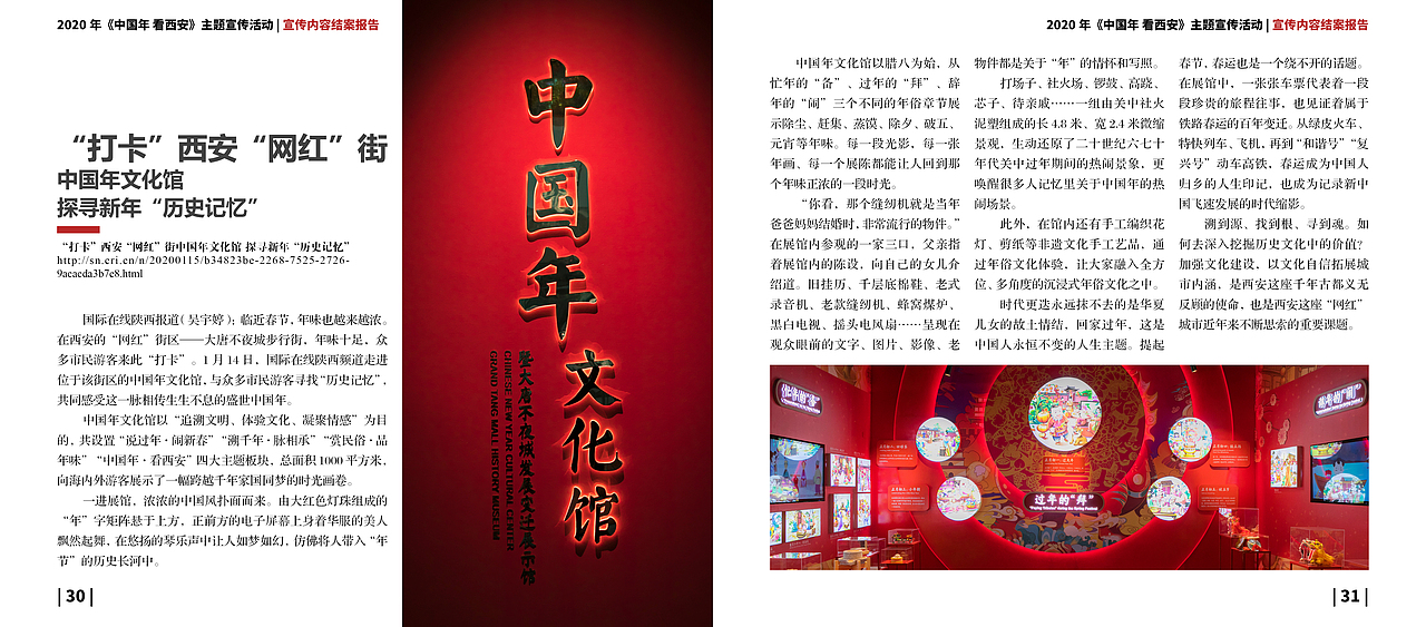 书籍排版（图ZMjIyNjE3MTQw） - 书籍/画册 - 站酷设计师西瓜太陈原创素材 - 站酷ZCOOL