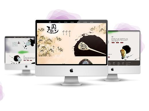 网页（个人主页-ZMjUyMzIwNTI=） - 主题/皮肤 - 站酷设计师娥鹅鹅原创素材 - 站酷ZCOOL