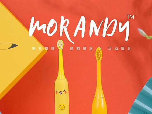 牙刷练习（个人主页-ZNDM5Nzg2NDA=） - 产品摄影 - 站酷设计师湖南中吉文化传媒原创素材 - 站酷ZCOOL