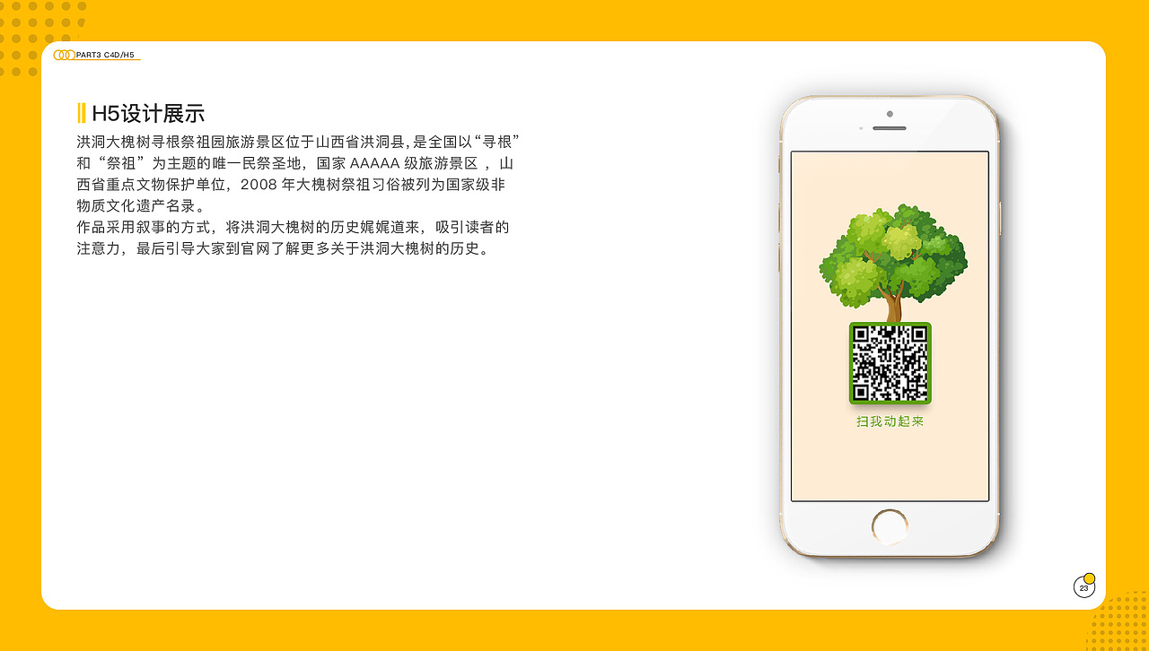 作品集（图ZMjA0NzMyNTQw） - 其他 - 站酷设计师佳佳LJ原创素材 - 站酷ZCOOL