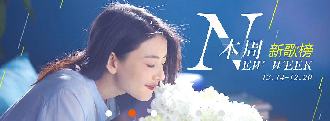 BANNER（图ZNzYxMTMzMjg=） - 运营设计 - 站酷设计师彡木先生_原创素材 - 站酷ZCOOL