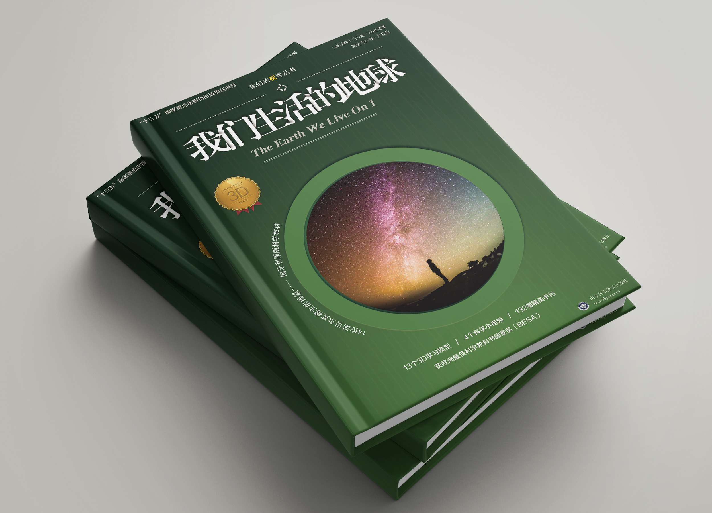 三本装帧封面设计|平面|书籍/画册|满小和 - 原创作品 - 站酷 (zcool)