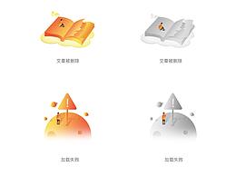 缺省页、空白页
