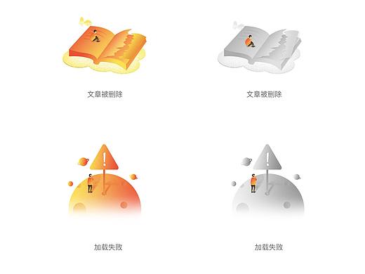 缺省页