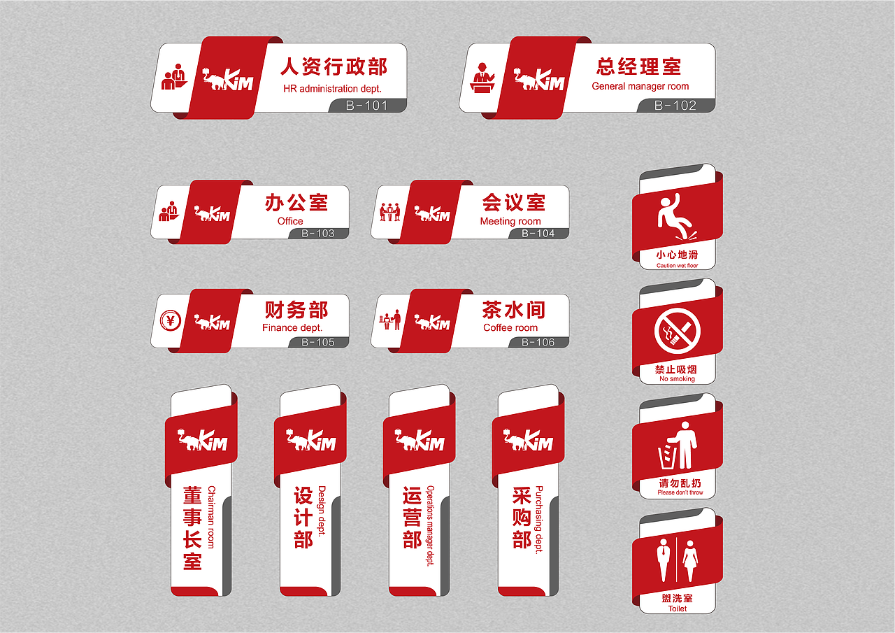 爱华仕-kim品牌形象识别系统