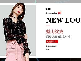 女裝海報(bào)、其他海報(bào)