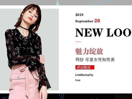 女裝海報(bào)、其他海報(bào)（個(gè)人主頁(yè)-ZMzkwMzcwOTY=） - 海報(bào) - 站酷設(shè)計(jì)師加菲貓耳朵原創(chuàng)素材 - 站酷ZCOOL