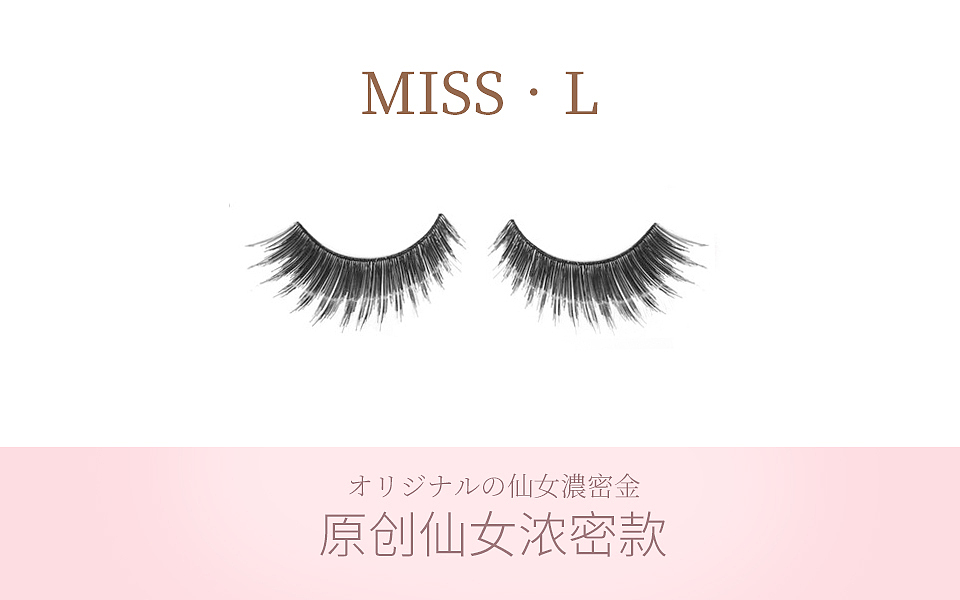 美甲店海报