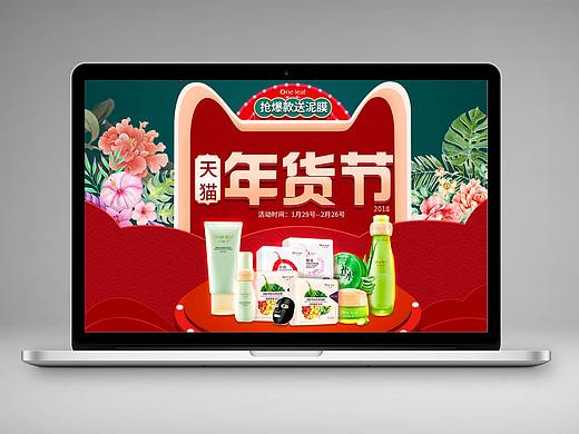 一叶子活动页*4