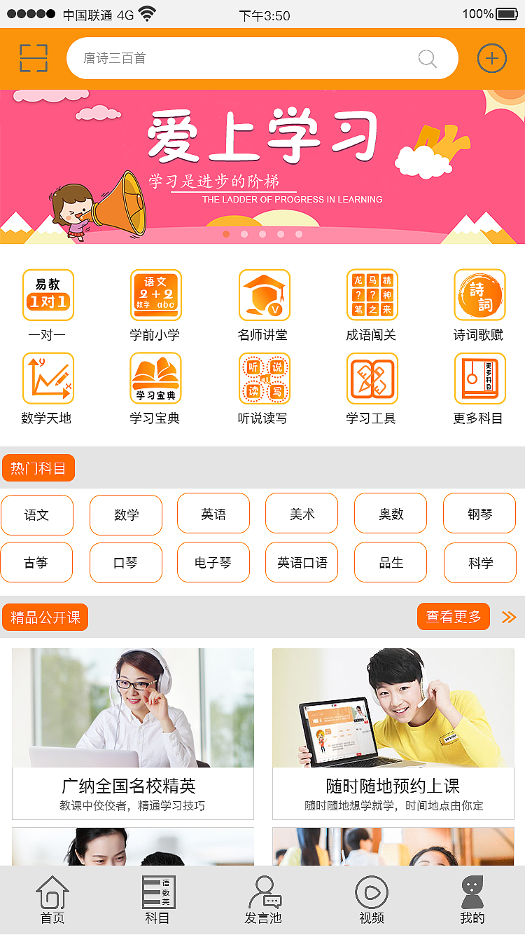 APP界面、手机图标设计（图ZMjAyMjgxMTA4） - APP界面 - 站酷设计师成长中的稻割机原创素材 - 站酷ZCOOL
