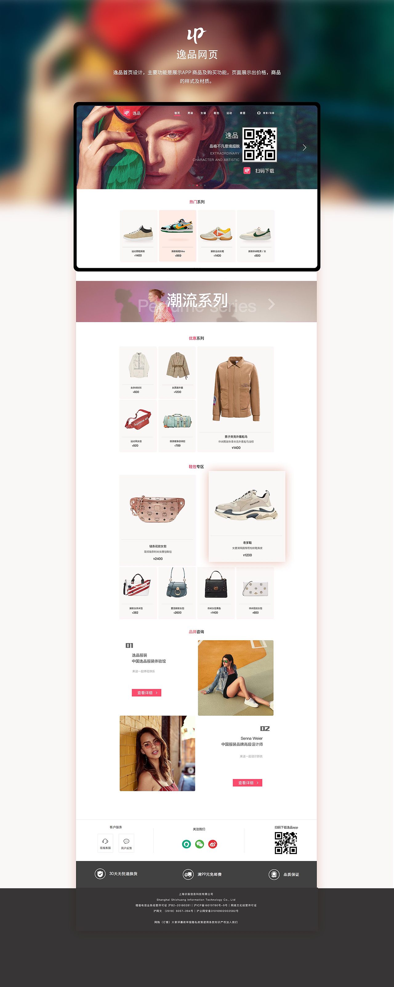 2019-2020作品集（图ZMjEzMjk1MTY0） - APP界面 - 站酷设计师save98原创素材 - 站酷ZCOOL