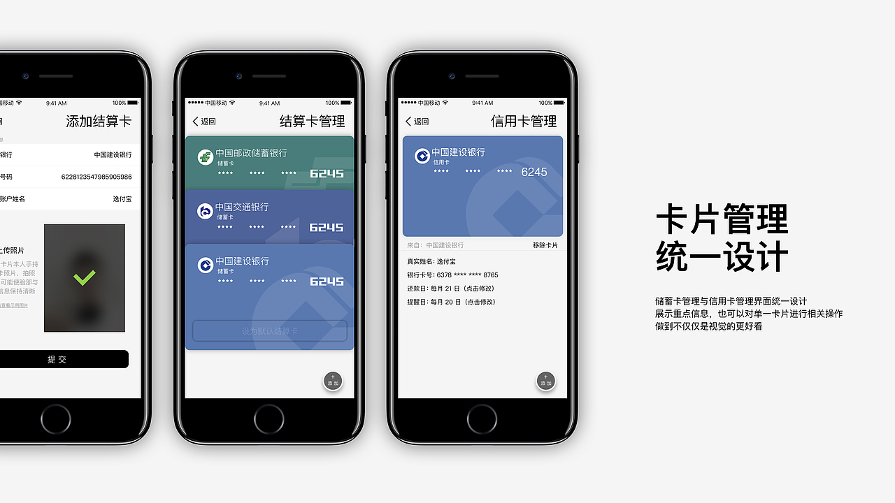A collection of Mingming（图ZOTEwNjQ3MDg=） - APP界面 - 站酷设计师设计菜鸟小明原创素材 - 站酷ZCOOL