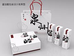 包装