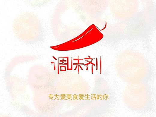 调味剂（个人主页-ZMjUwMDQ5MzY=） - APP界面 - 站酷设计师han_xy原创素材 - 站酷ZCOOL