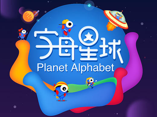 H5活动宣传页