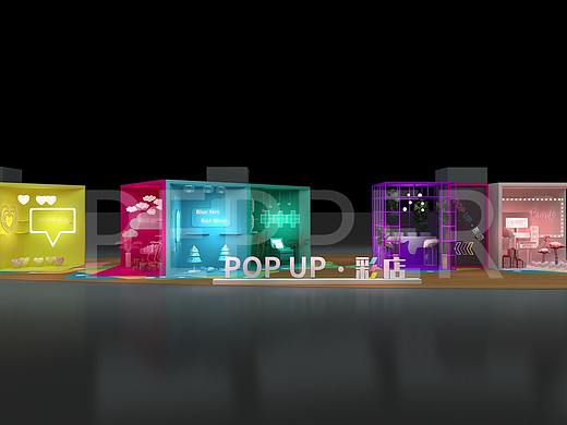 POP彩店 商场中庭 美陈