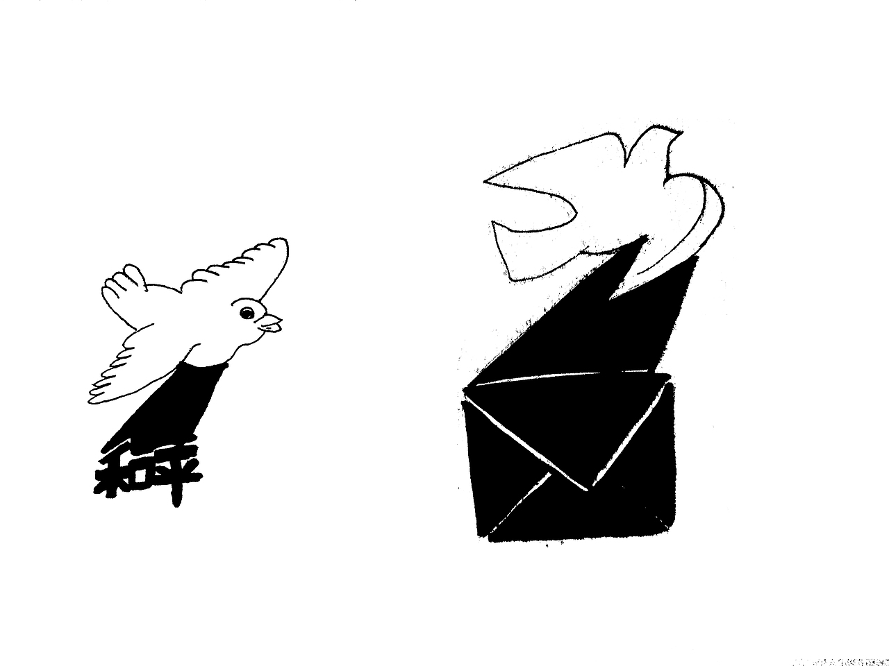 图形创意_w淹死的鱼-站酷zcool