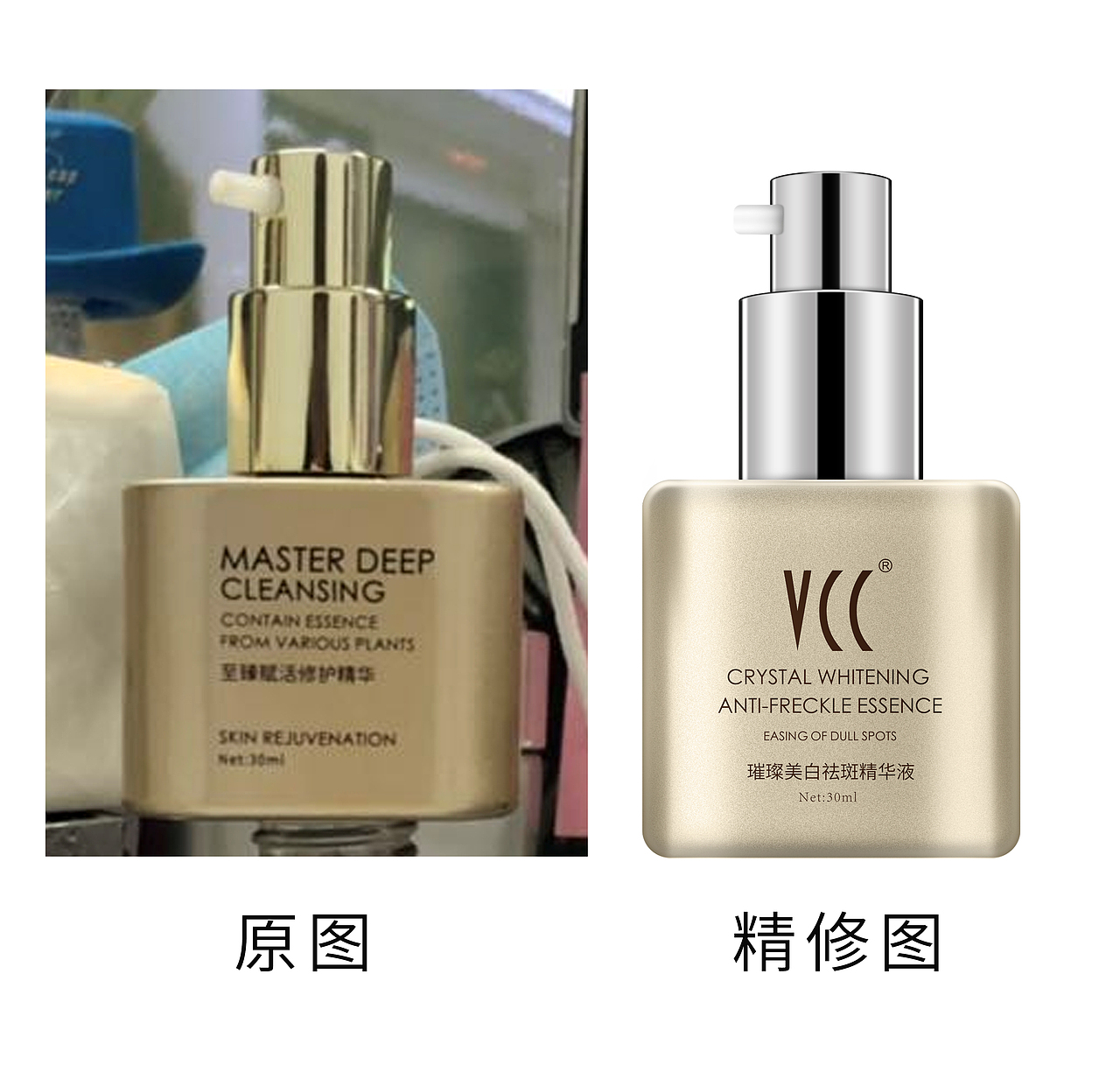 产品精修（图ZMjQ2MDM4ODg0） - 海报 - 站酷设计师黑壳壳肾雅原创素材 - 站酷ZCOOL