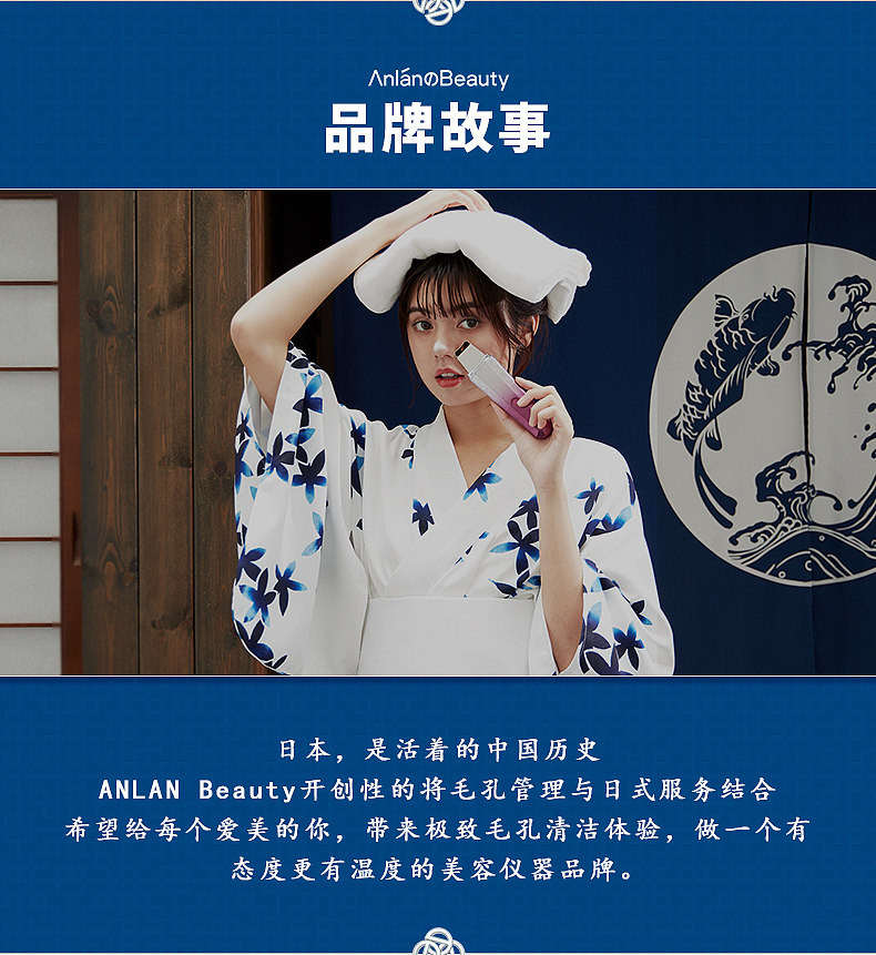 inDare x AnlanBeauty（图ZMjU2MjA4ODY4） - 品牌 - 站酷设计师inDareFun原创素材 - 站酷ZCOOL