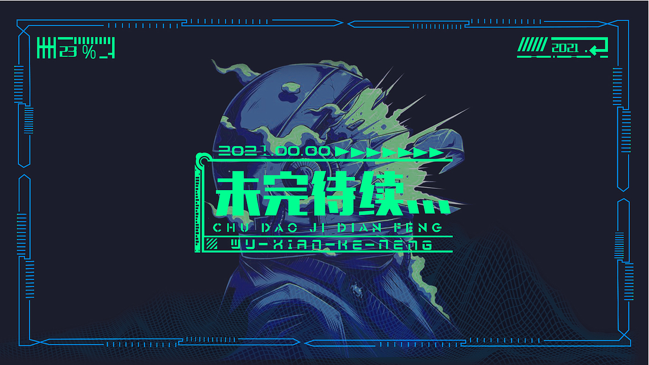 作品集-近段总结（图ZMjY3MjIwMjQ0） - APP界面 - 站酷设计师永安怌中原创素材 - 站酷ZCOOL