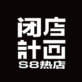 用戶頭像