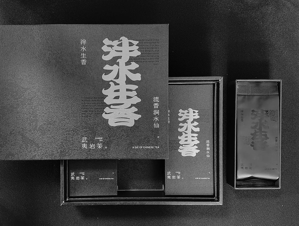 岩茶包装设计（图ZMzYwMjczMzIw） - 包装 - 站酷设计师包装设计实验室原创素材 - 站酷ZCOOL