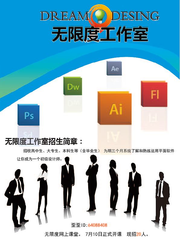 办事设计（图ZMTAwOTQzMDA=） - 宣传物料 - 站酷设计师haozi169原创素材 - 站酷ZCOOL