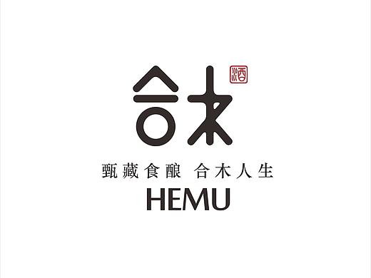 合木酒logo