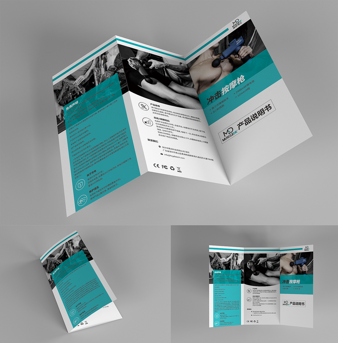 运动器械说明书三折页 名片（图ZMTg4NTEzNzAw） - 宣传物料 - 站酷设计师阿汤TANG原创素材 - 站酷ZCOOL