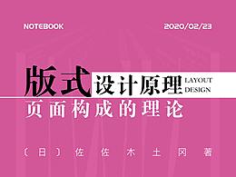书