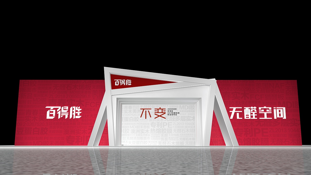 拱门设计（图ZMjA5ODM4NjU2） - 其他三维 - 站酷设计师小谢设计原创素材 - 站酷ZCOOL