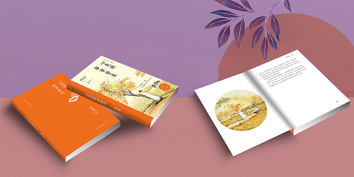 林清玄散文精选(全彩珍藏版)