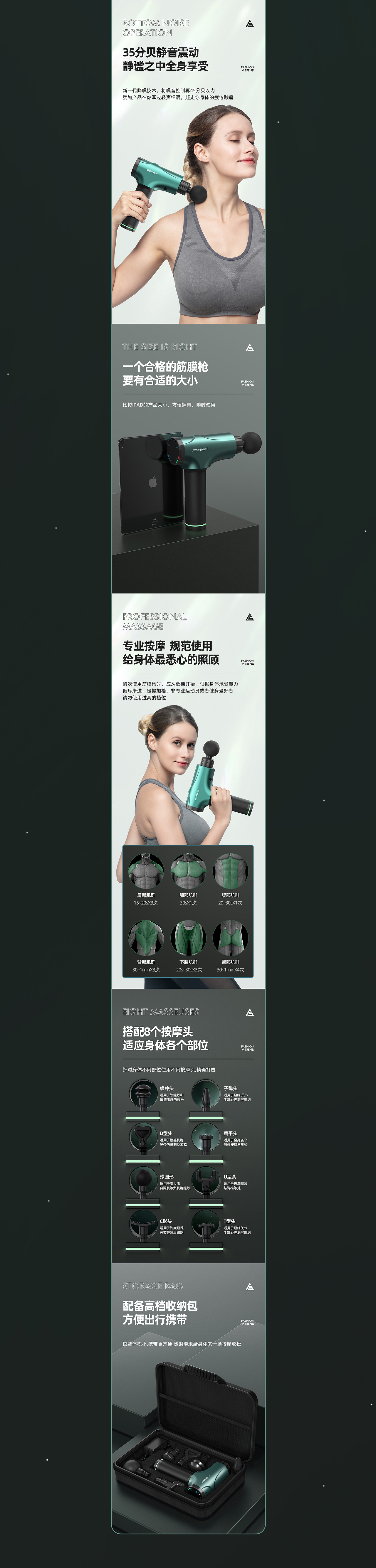 筋~膜~枪 详情 X2（图ZMjYxMTc0MjM2） - 电商 - 站酷设计师大迈文化传媒原创素材 - 站酷ZCOOL