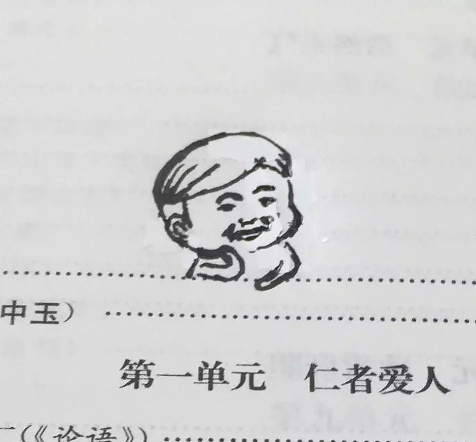 你又把天聊死了（图ZNTAyMzIyMTI=） - 新锐潮流插画 - 站酷设计师LeaJady原创素材 - 站酷ZCOOL