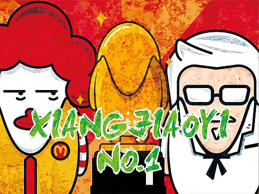 宇宙超级无敌橡胶衣（个人主页-ZMjkxOTQ2NjQ=） - IP形象 - 站酷设计师Jerry__原创素材 - 站酷ZCOOL