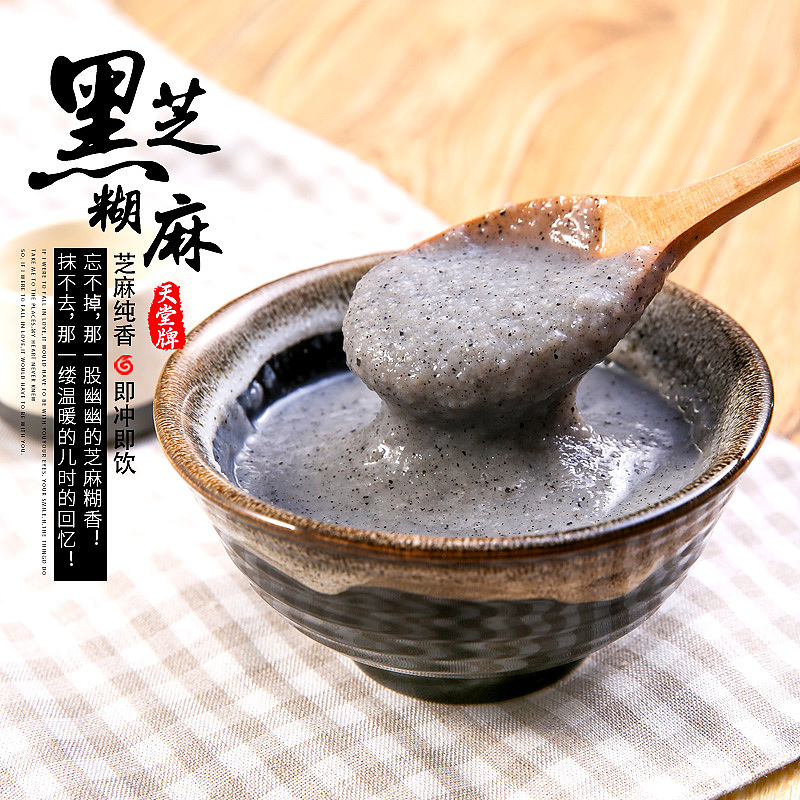 2014-2017食品类目