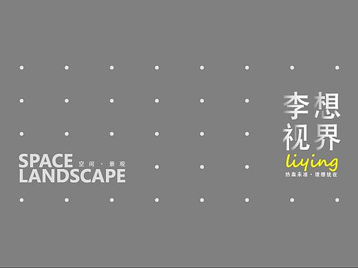 公共空间及专业教室