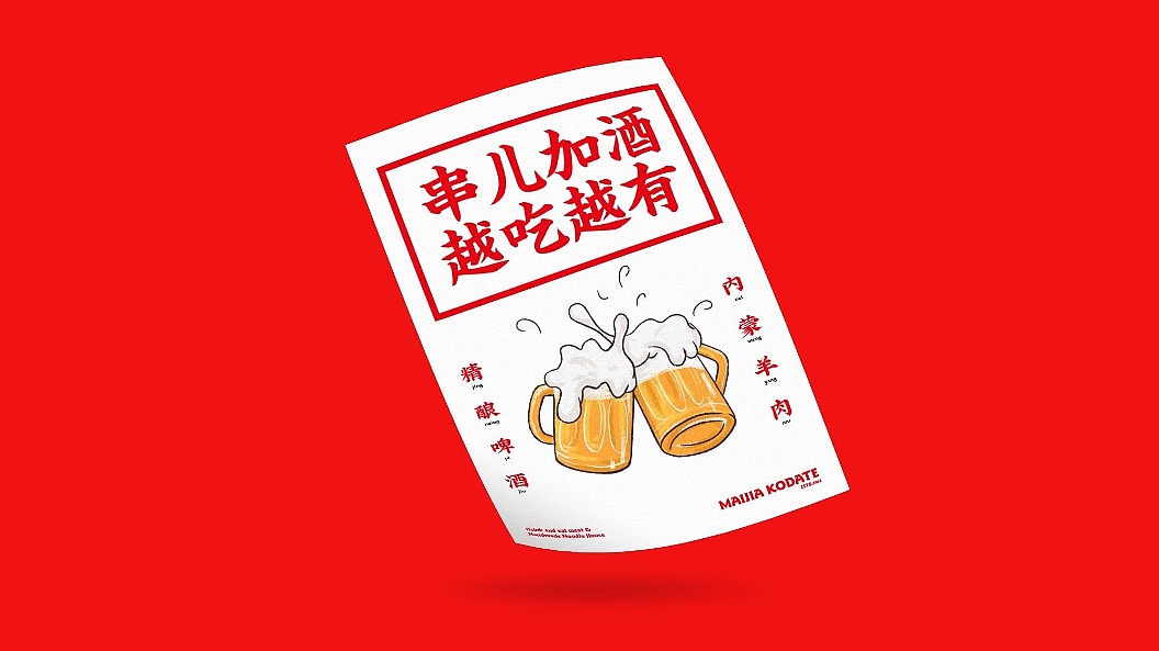 原创｜麦家小馆餐饮品牌升级·LOGO设计（图ZMjY2MzUxNDA0） - 品牌 - 站酷设计师欧阳要加油吖原创素材 - 站酷ZCOOL