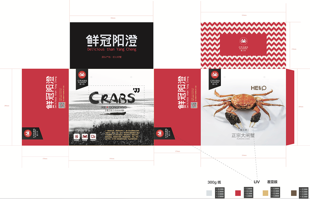 包装设计（图ZNjU5ODgwMTY=） - 包装 - 站酷设计师周春羽原创素材 - 站酷ZCOOL