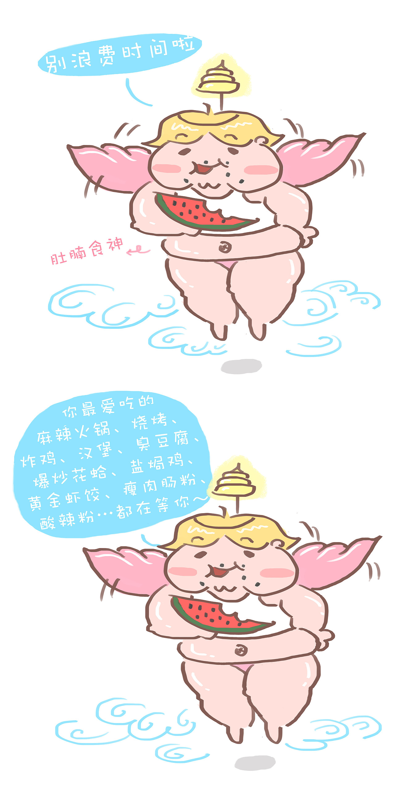 逼自己减肥一个理由哪里够!!