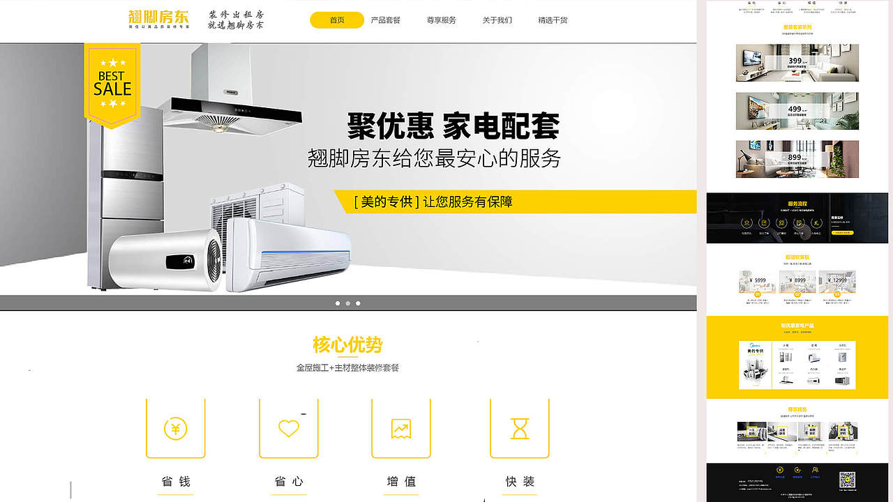 2016-2019 作品集（图ZMTgyNTYyNzg4） - 其他UI - 站酷设计师四月人间原创素材 - 站酷ZCOOL