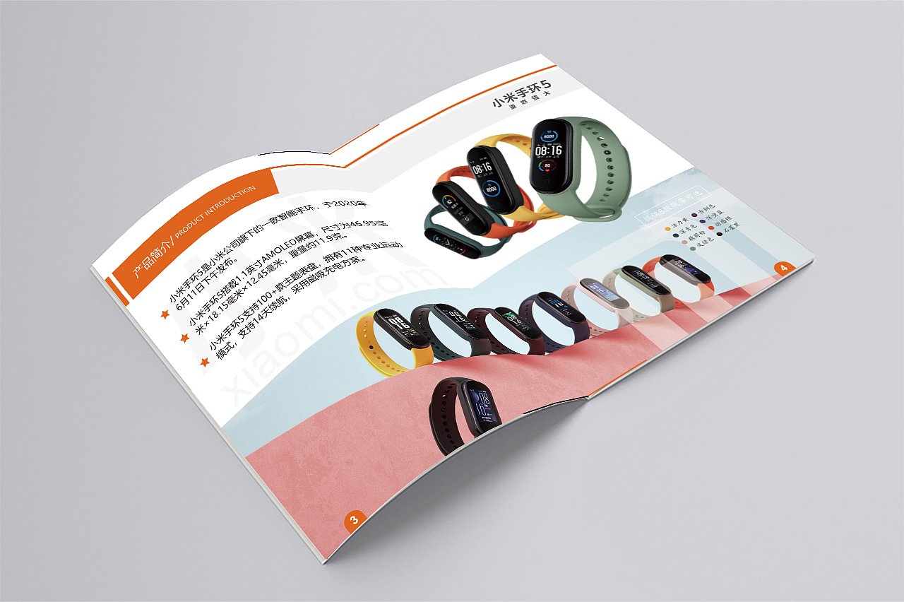 小米手环5画册“我可以,重燃我的强大”