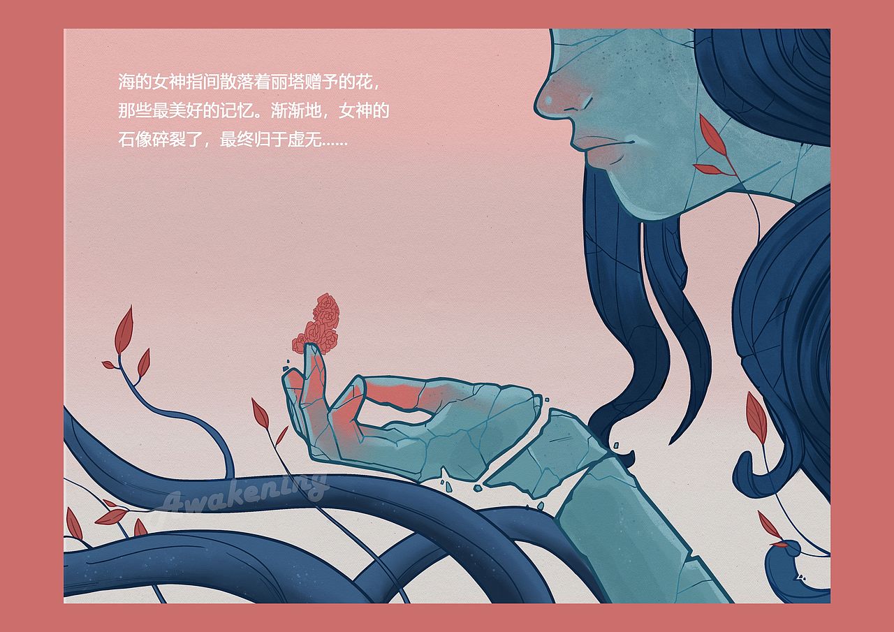 Awakening(梦醒时分)（图ZMjUyMzk0ODgw） - 创作习作 - 站酷设计师超速兔子原创素材 - 站酷ZCOOL