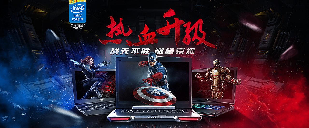 迟到的作品集（图ZODQ4MDkzMDg=） - 电商 - 站酷设计师开心的时光机原创素材 - 站酷ZCOOL