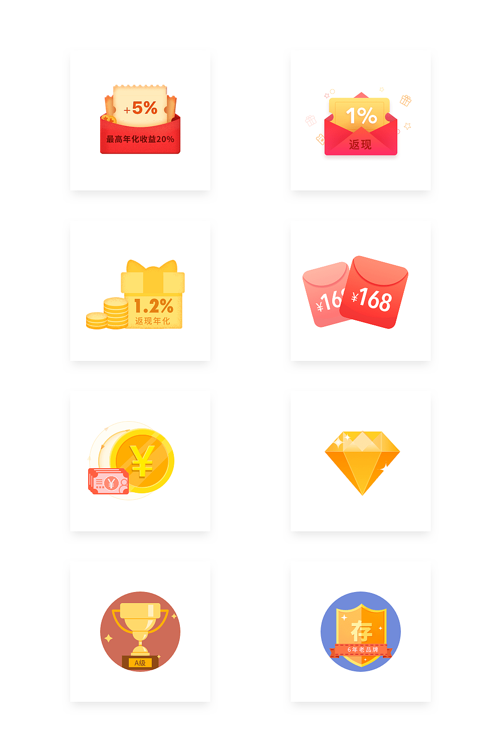 ui配图（图ZMTEyODM2NDk2） - 图标 - 站酷设计师丫蛋大法好原创素材 - 站酷ZCOOL